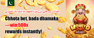 روزانہ فری اسپنز