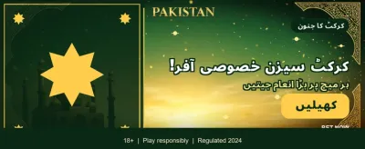 آج ہی لاگ ان کریں