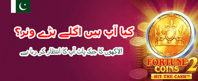 MCW کیسینو لاگ ان انٹرفیس