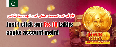 MCW کیسینو گیمنگ انٹرفیس
